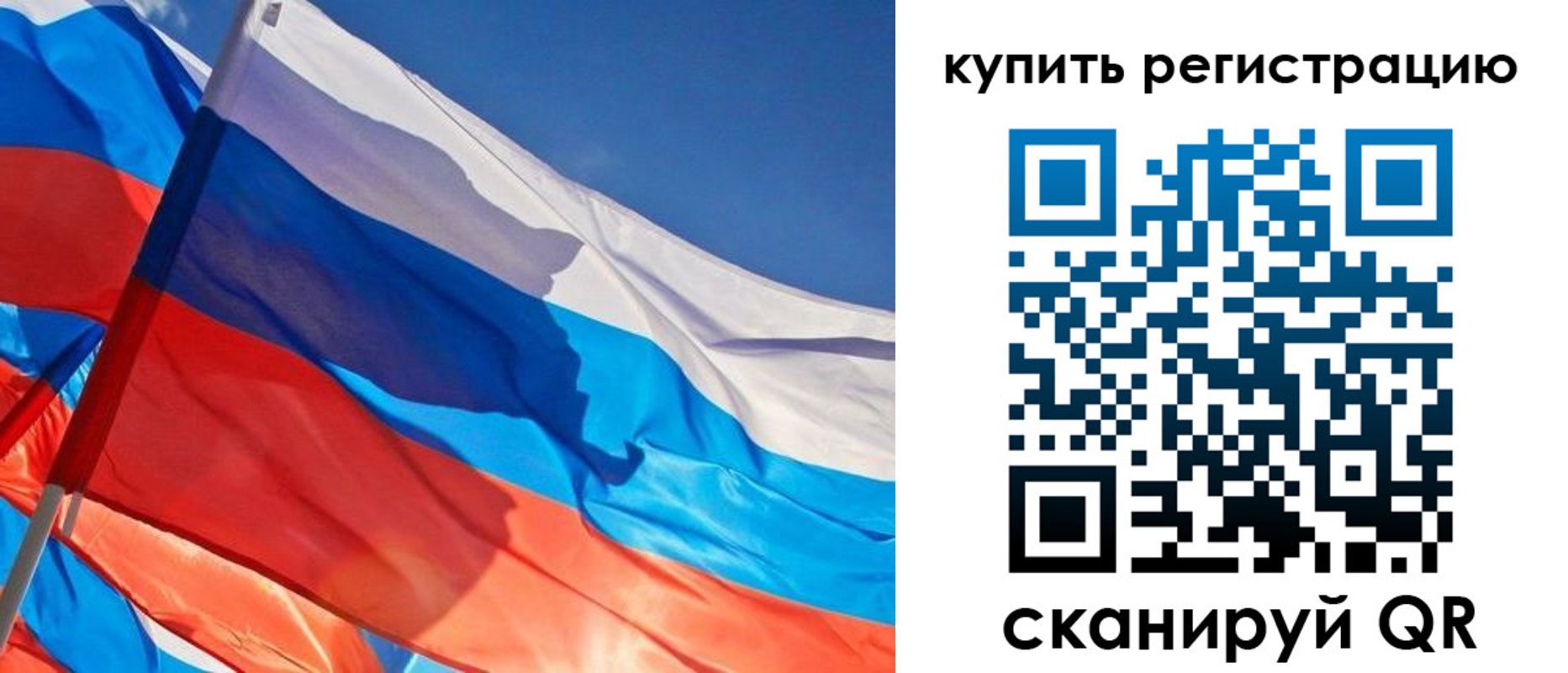 временная регистрация адрес в Калаче