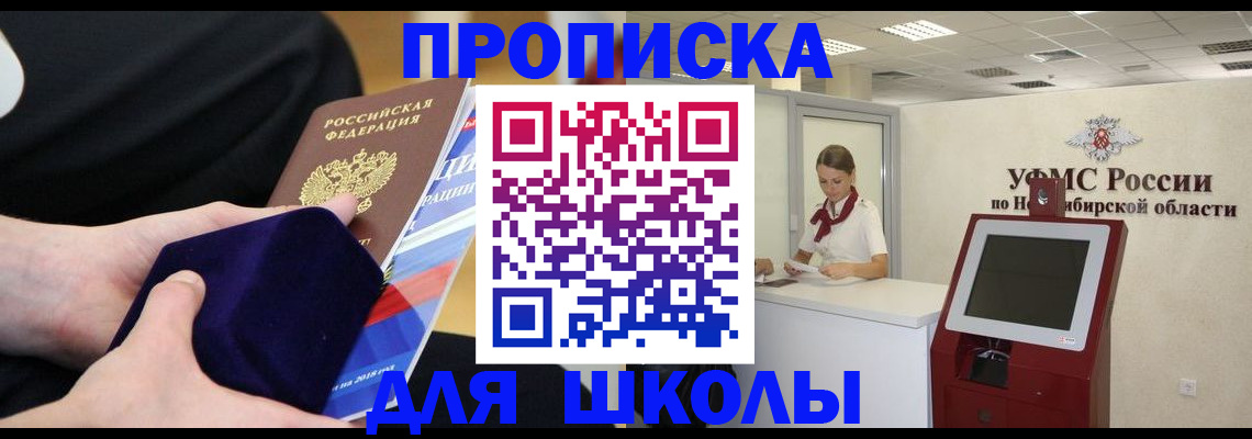временная регистрация надежно в Калаче