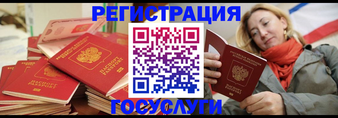 пропишу в квартире в Калаче